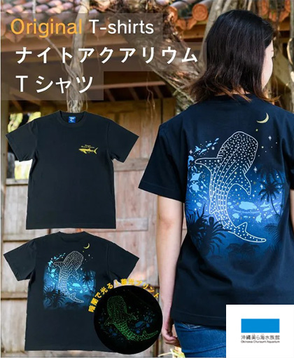 沖縄美ら海水族館公式オンラインショップ