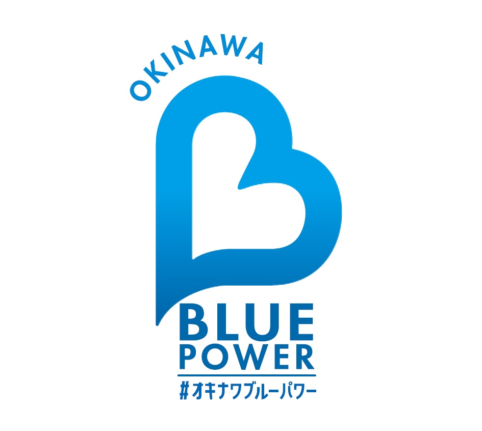 「OKINAWA BLUE POWERプロジェクト」の特典についての画像