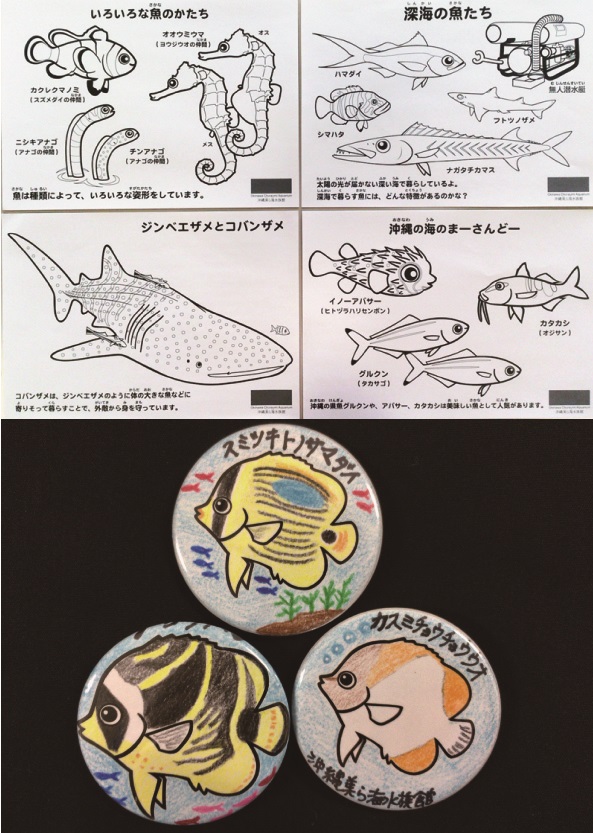 ぬりえ缶バッチ ぬりえ缶バッチ
