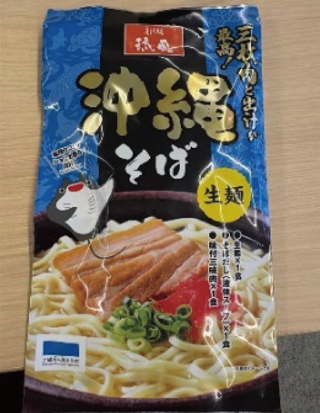沖縄そば